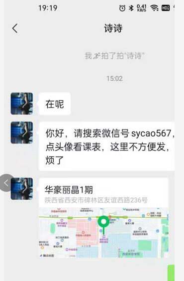 兄弟们不要踩雷，诗诗，微信为shi7566657和 sycao567，催人。赶单